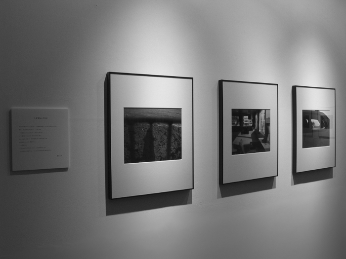 Exposición fotográfica de Fukuyama EMI