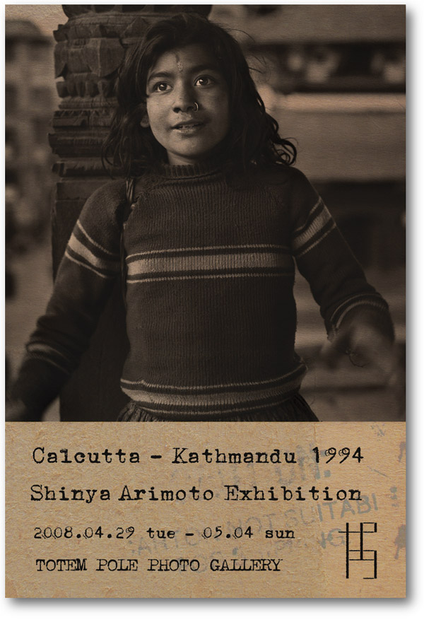 Calcutá – Kathmandu 1994
