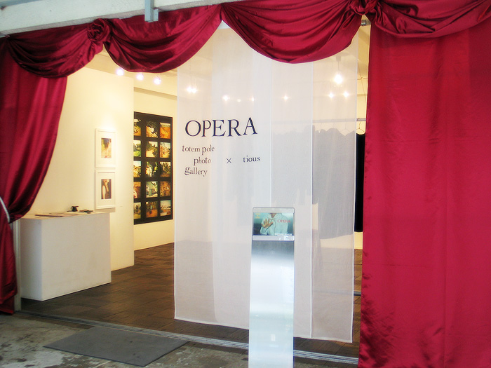 Exposition à Opéra