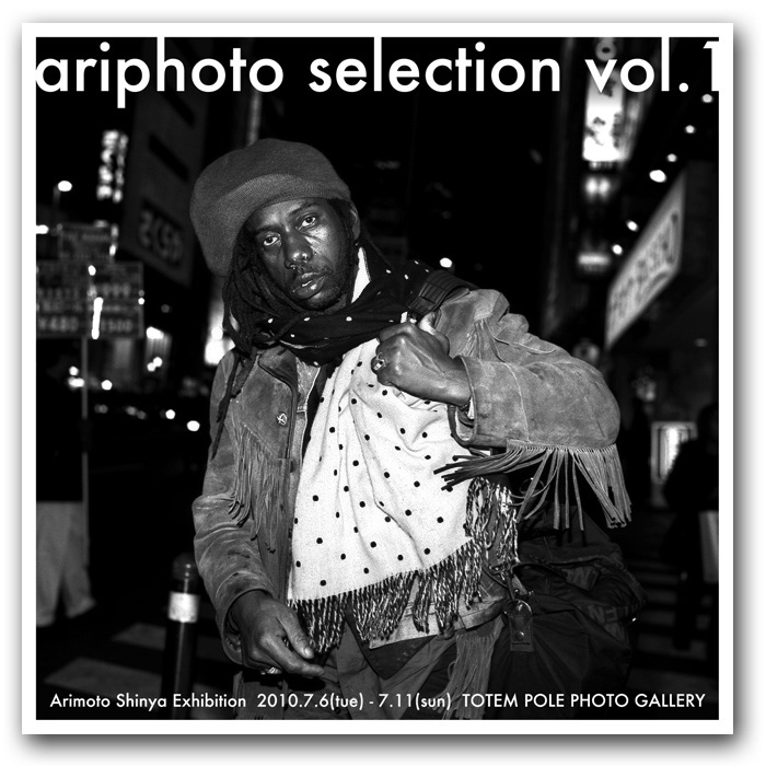 ariphoto selection Vol. 1