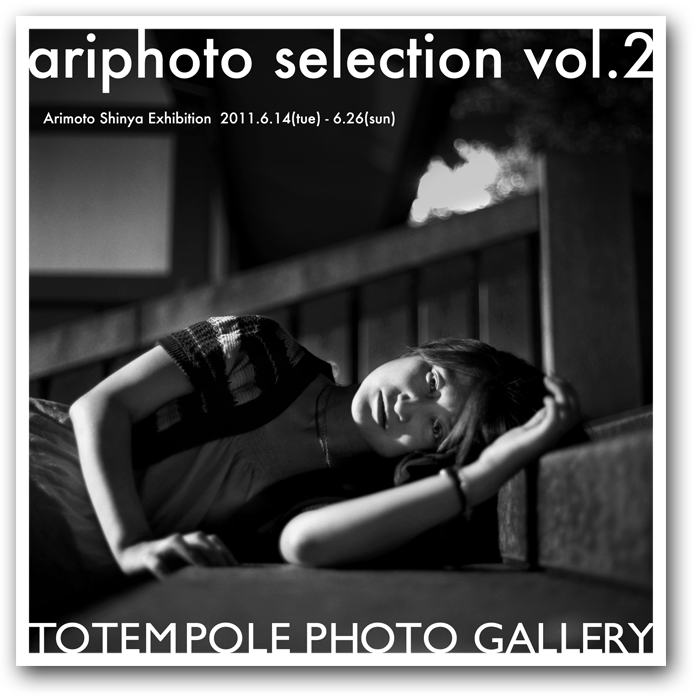 ariphoto selection vol.2