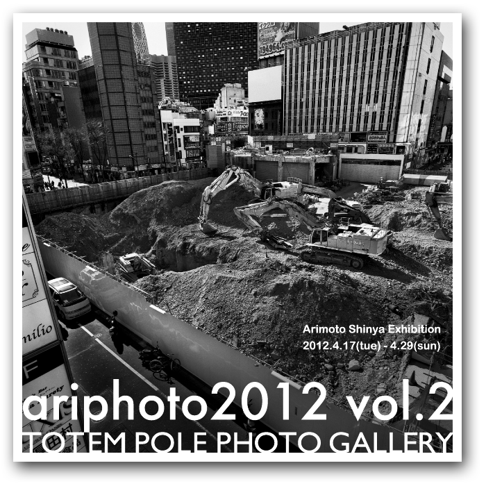 ariphoto2012冊