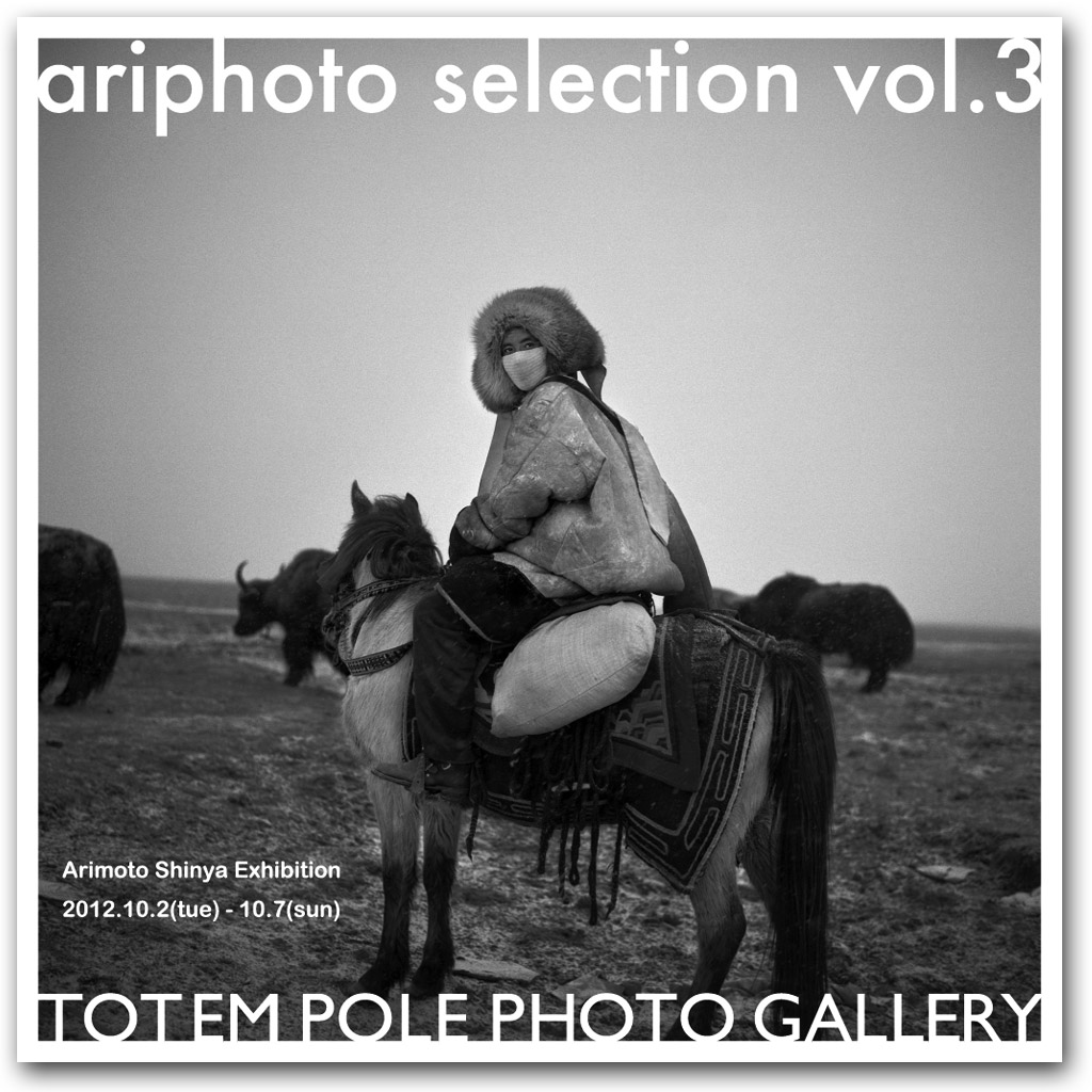 ariphoto selection vol.3