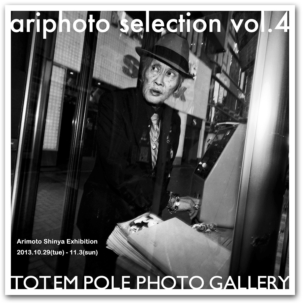 ariphoto selection vol.4