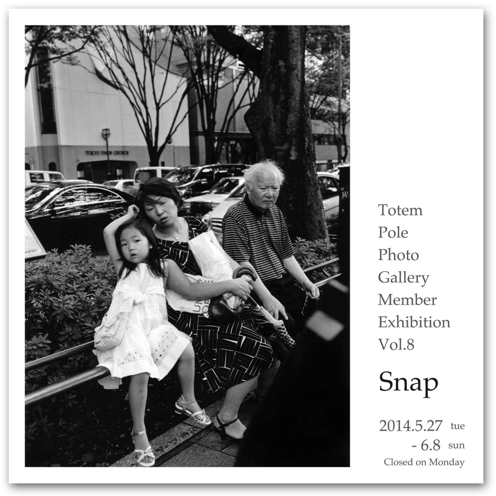TPPG member exhibition vol.8 “Snap”