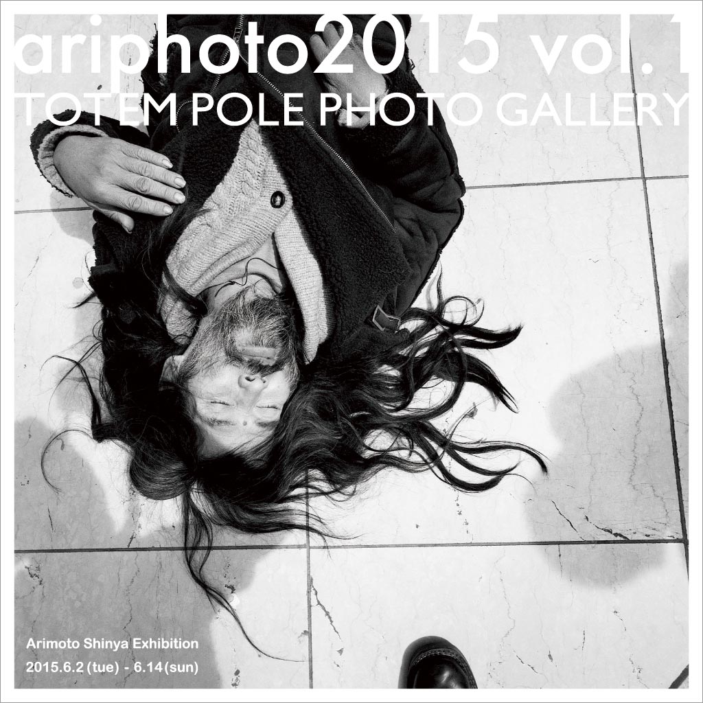 ariphoto 2015 vol.1