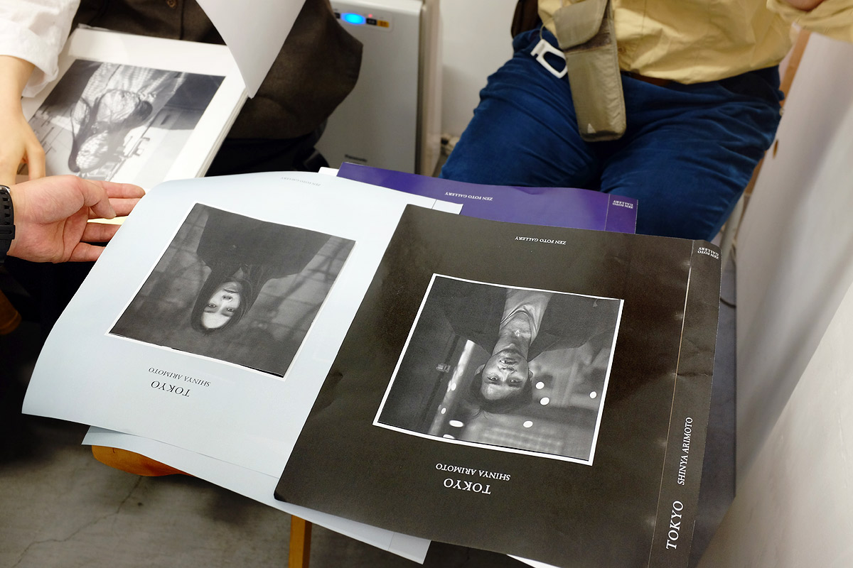 A photobook making process, part 3