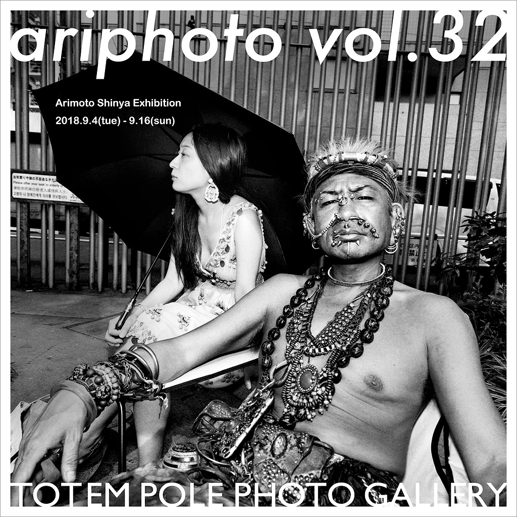 ariphoto vol.32