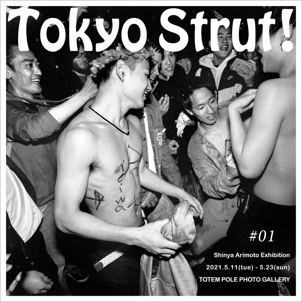 Tokyo Strut #01
