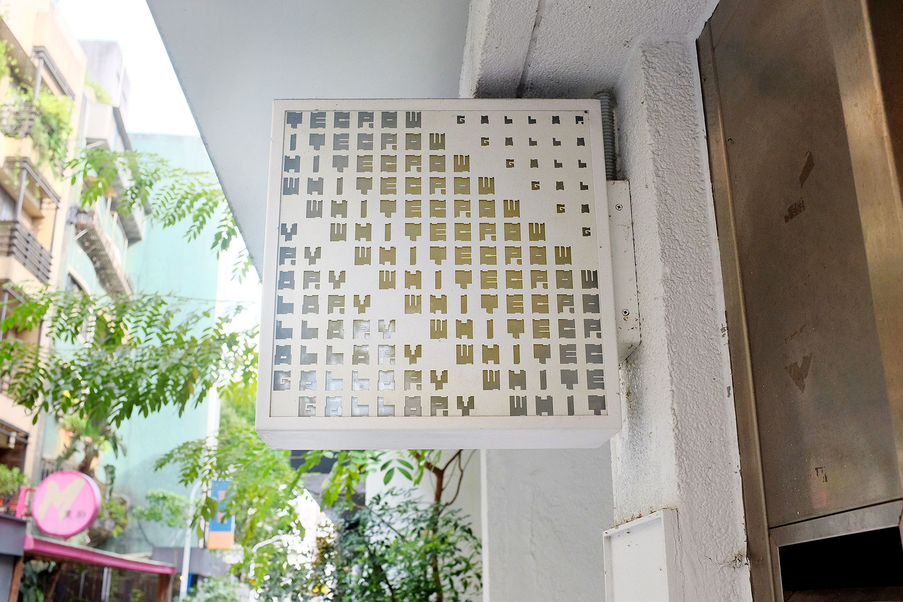 晗光行(WHITECROW)攝影藝廊